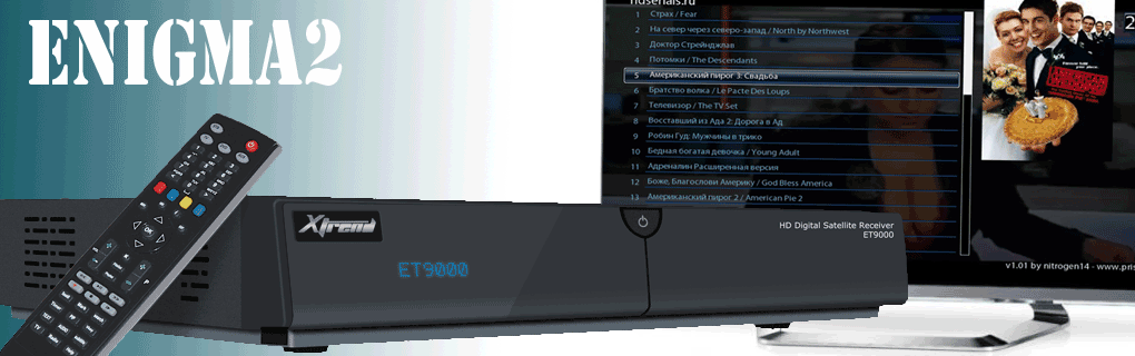 Xtrend, VU+, Dreambox HD ....