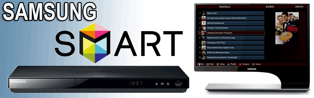 Smart TV Smart HUB 2012/2011/Internet@TV